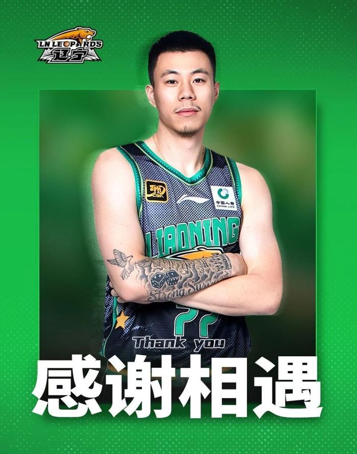 凯时KB88-辽宁男篮明牌重建：赵继伟独扛大旗 张镇麟离队后锋线重组存隐患