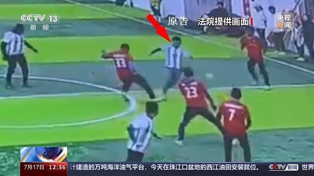 凯时KB88-【科普】踢球犯规致人受伤是否应该担责？