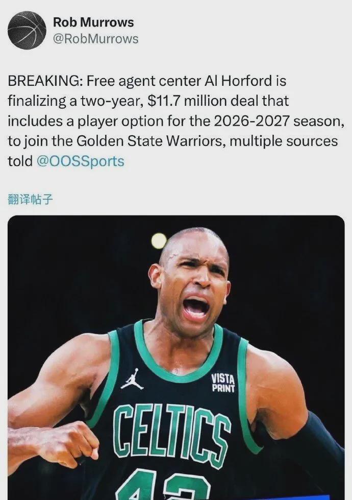 凯时KB88-签了签了!正式加盟勇士!你好,NBA总冠军中锋