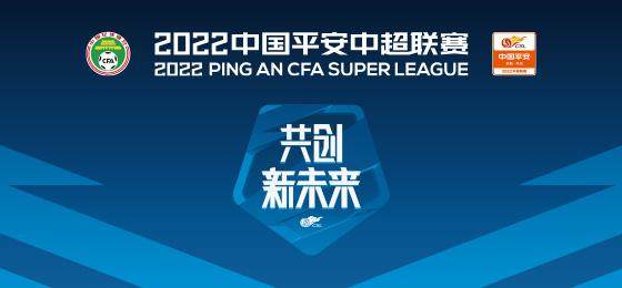 凯时KB88-退赛潮!中超3队第33轮弃权 泰山不战已领先三镇