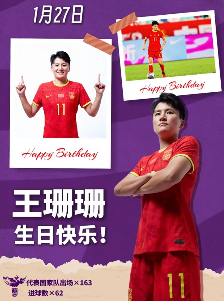 凯时KB88-王珊珊生日快乐!