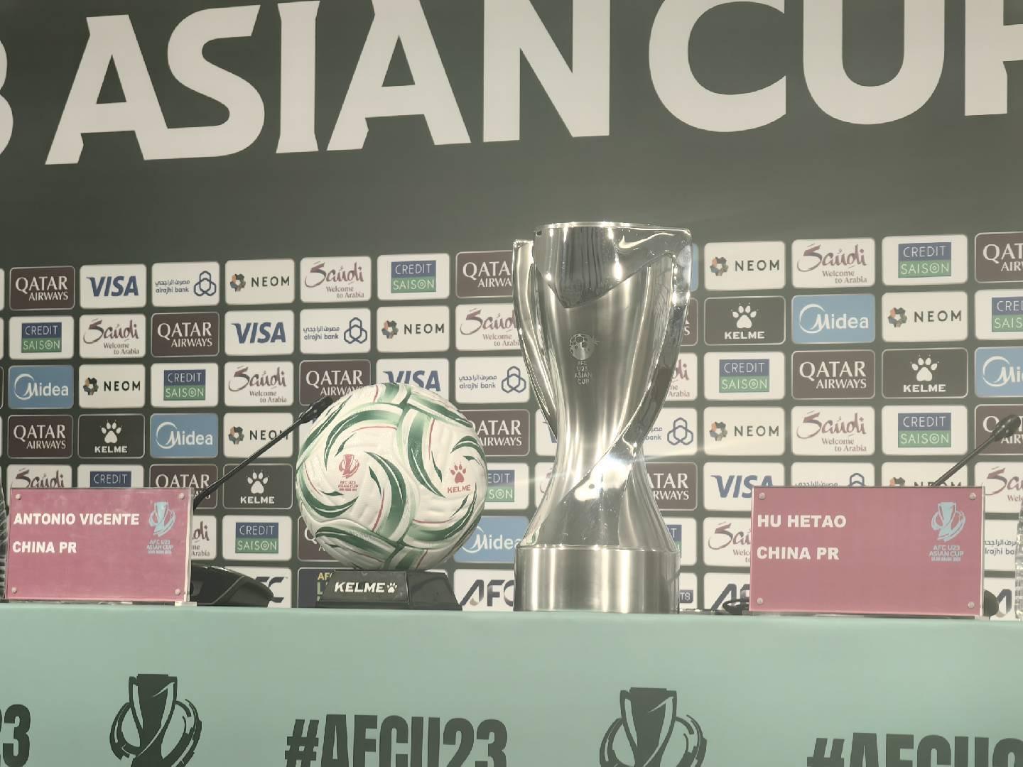 凯时KB88-决赛氛围浓厚！U23国足发布会前，冠军奖杯已被摆在发布厅