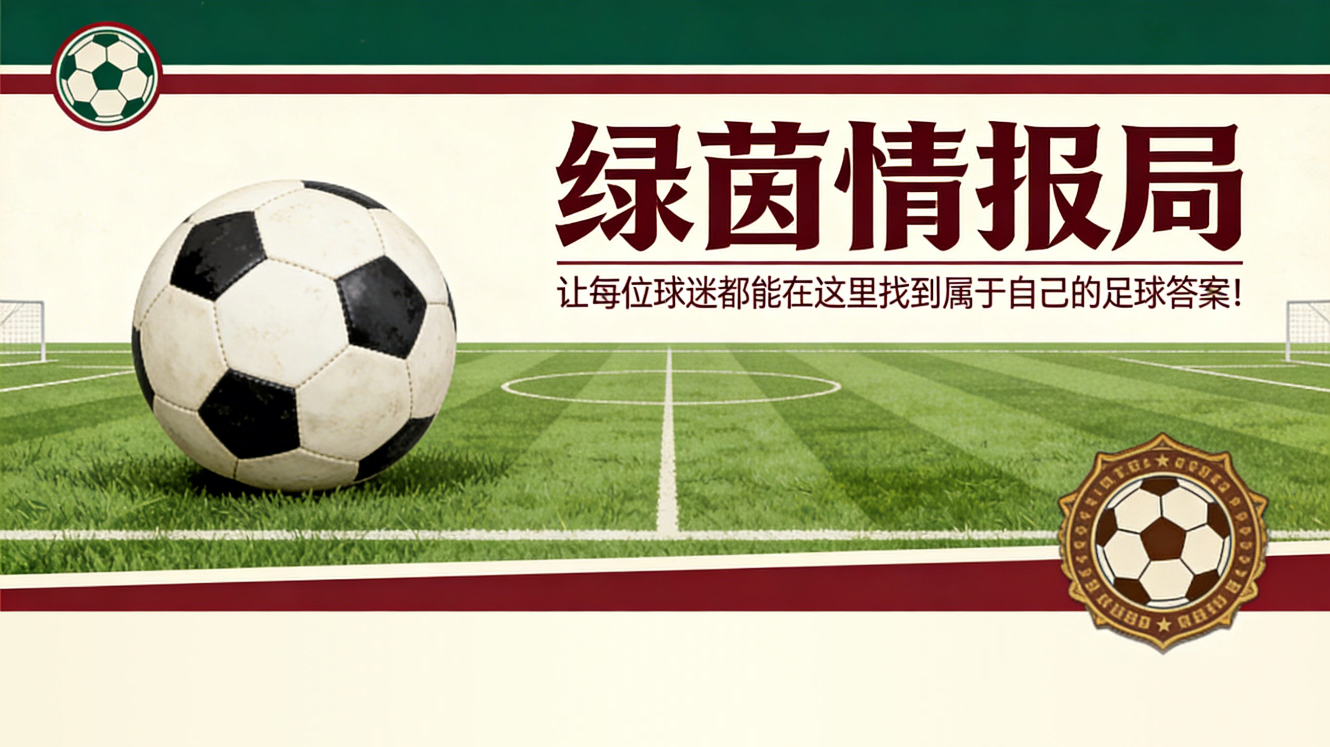 阿尔瓦罗·阿韦洛亚德比前新闻发布会的10句最佳言论